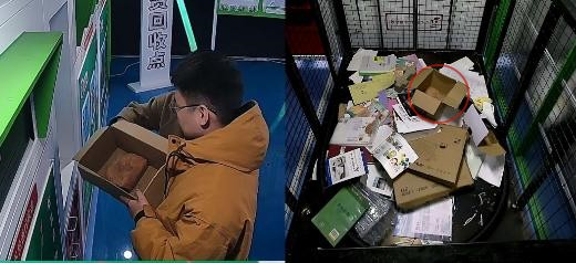 貓先生智能廢品回收箱，再生資源回收站，垃圾回收機(jī)柜