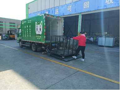 貓先生，智能再生資源回收站，廢品回收箱，垃圾分類柜