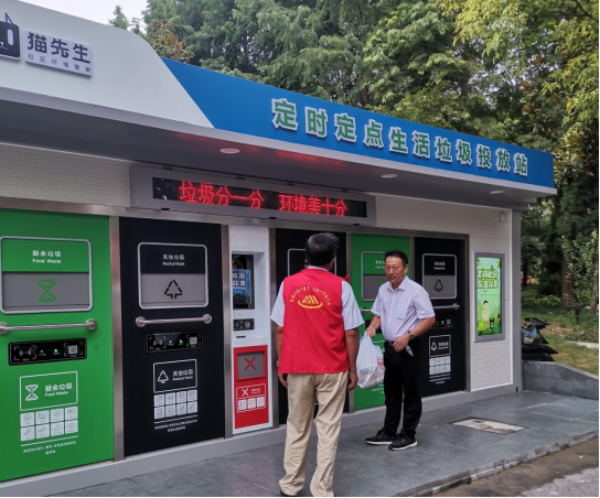 貓先生環(huán)保垃圾房，定時定點生活垃圾投放站，垃圾房廠家