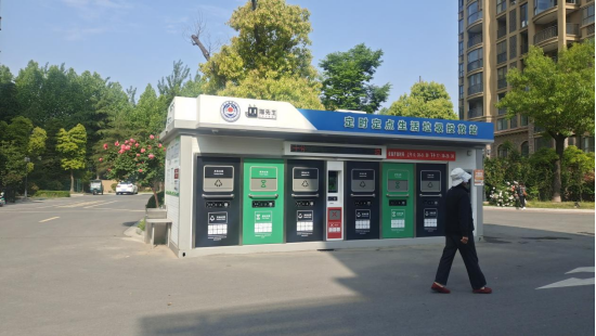 貓先生垃圾分類，智能垃圾房，定時(shí)定點(diǎn)垃圾收集點(diǎn)建設(shè)，垃圾房廠家