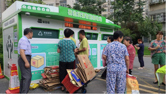 貓先生廢品回收，互聯(lián)網(wǎng)+回收加盟，垃圾分類廠家