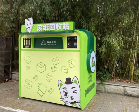 貓先生互聯(lián)網(wǎng)廢品回收加盟，智能收廢品，回收加盟廠家，智能廢紙回收站