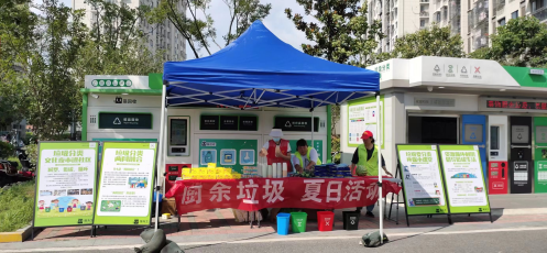 貓先生 垃圾分類宣傳活動(dòng)，智能垃圾房，社區(qū)垃圾分類運(yùn)營(yíng)