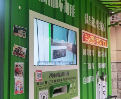 貓先生互聯(lián)網(wǎng)+回收，智能回收加盟，廢品回收合作，智能廢品回收平臺(tái)