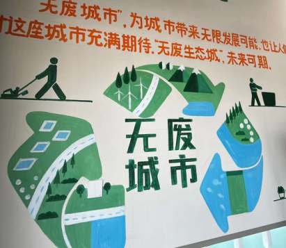 貓先生回收，智能廢品回收，互聯(lián)網(wǎng)回收加盟，再生資源回收