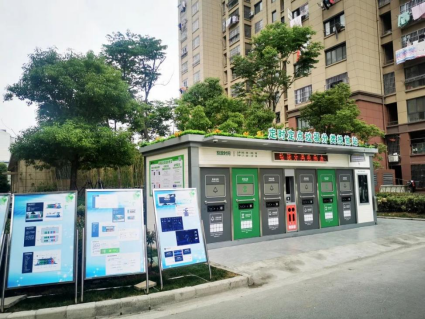 貓先生智能垃圾房，社區(qū)垃圾分類收集點，小區(qū)分類站廠家