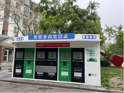 貓先生智能垃圾分類設(shè)備，垃圾箱房廠家，環(huán)保驛站定制