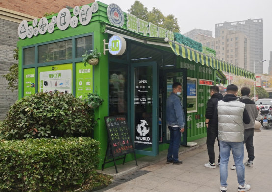 貓先生智能垃圾分類設(shè)備，垃圾箱房廠家，環(huán)保驛站定制