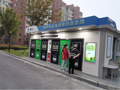 貓先生智能垃圾房，垃圾分類投放站，社區(qū)垃圾分類點(diǎn) 生產(chǎn)廠家
