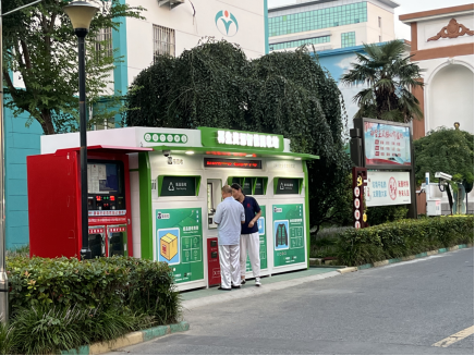 貓先生回收，廢品回收機(jī)器，舊衣回收箱，大型廢品回收設(shè)備廠家