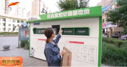 貓先生廢品回收站，互聯(lián)網(wǎng)回收，智能廢紙回收柜，紡織品回收箱