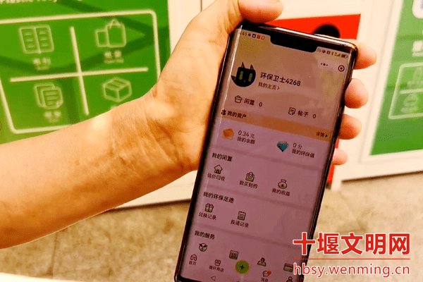 貓先生再生資源智能回收站，廢品回收柜，舊衣回收箱生產(chǎn)廠家