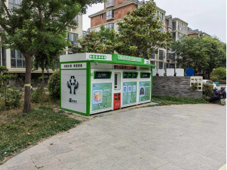 貓先生廢品回收房，智能再生資源回收站，回收柜生產(chǎn)廠家