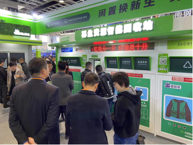 貓先生智能再生資源回收站，廢品回收設備，垃圾回收箱，回收柜生產(chǎn)廠家