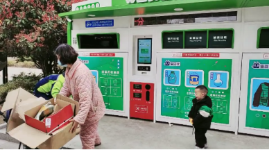 貓先生智能再生資源回收站，廢品回收設備，垃圾回收箱，回收柜生產(chǎn)廠家