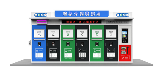 垃圾房效果圖，智能垃圾房，垃圾分類收集點(diǎn)，回收站生產(chǎn)廠家，垃圾分類收集點(diǎn)