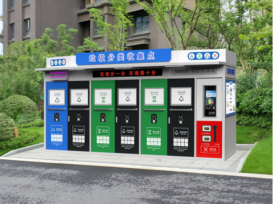 垃圾房實景圖，智能垃圾房，垃圾分類收集點(diǎn)，回收站生產(chǎn)廠家，垃圾分類收集點(diǎn)