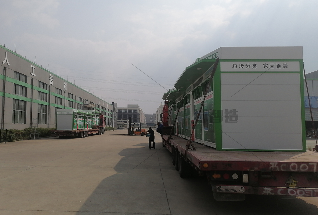 貓先生廢舊物資回收站，智能再生資源回收箱，社區(qū)垃圾分類(lèi)站生產(chǎn)廠家