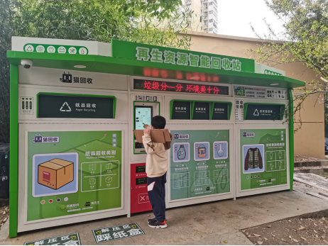 廢品回收加盟，貓先生回收，互聯(lián)網(wǎng)+回收