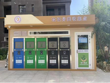 甘肅垃圾分類(lèi)收集點(diǎn)，貓先生智能垃圾房，垃圾分類(lèi)站生產(chǎn)廠家