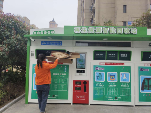 貓先生回收，廢品回收箱，回收平臺(tái)