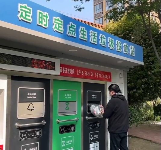 智能垃圾分類房,再生資源回收站廠家,貓先生垃圾分類，垃圾收集房