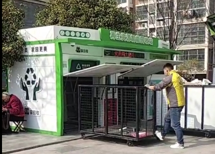 貓先生智能廢品回收箱，再生資源收集柜，小區(qū)垃圾回收站生產(chǎn)廠家