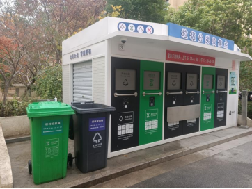 智能分類垃圾房，清潔小屋，垃圾分類收集站生產(chǎn)廠家