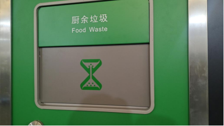 智能分類垃圾房，清潔小屋，垃圾分類收集站生產(chǎn)廠家