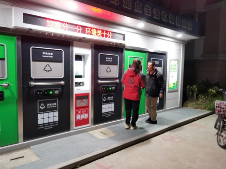 智能分類垃圾房，清潔小屋，垃圾分類收集站生產(chǎn)廠家