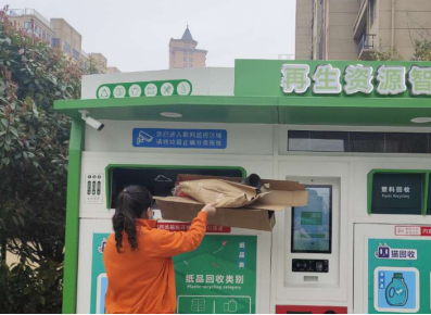 貓先生智能廢品回收箱，再生資源收集柜，小區(qū)垃圾回收站生產(chǎn)廠家