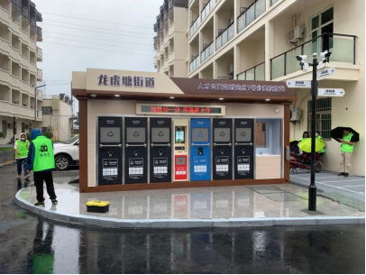智能垃圾分類房，清潔小屋，垃圾分類收集站，分類垃圾亭生產(chǎn)廠家
