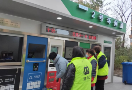 智能分類(lèi)垃圾房，清潔小屋，垃圾分類(lèi)收集站生產(chǎn)廠家
