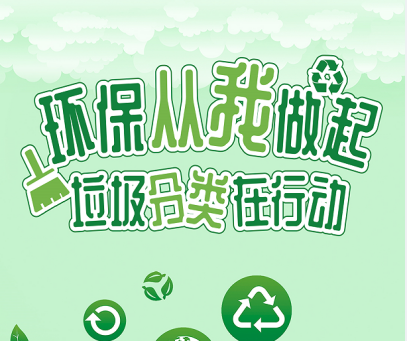 智能分類(lèi)垃圾房，清潔小屋，垃圾分類(lèi)收集站生產(chǎn)廠(chǎng)家