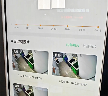 智能分類垃圾房，清潔小屋，垃圾分類收集站生產(chǎn)廠家