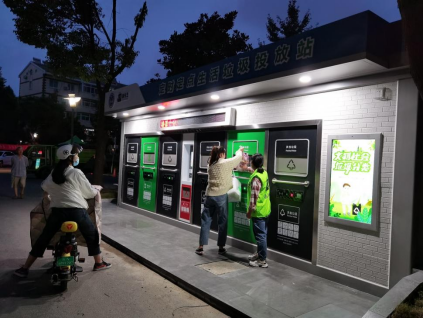 智能分類垃圾房，清潔小屋，垃圾分類收集站生產(chǎn)廠家