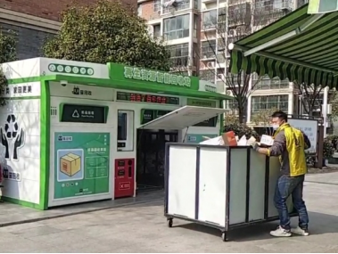 江蘇智能分類垃圾房，清潔小屋，垃圾分類收集站生產(chǎn)廠家
