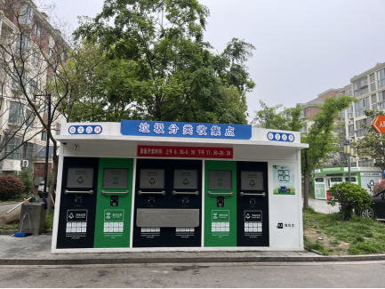 智能垃圾房，分類房廠家，垃圾分類收集點(diǎn)
