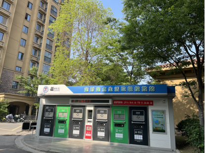 智能分類垃圾房，清潔小屋，垃圾分類收集站生產(chǎn)廠家