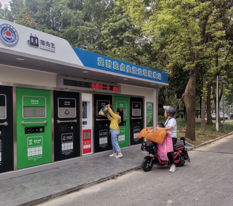 智能分類垃圾房，清潔小屋，垃圾分類收集站生產(chǎn)廠家