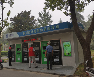 智能分類垃圾房，清潔小屋，垃圾分類收集站生產(chǎn)廠家