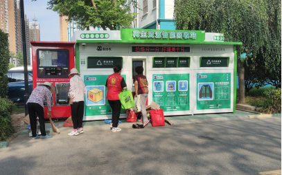 貓先生智能廢品回收箱，再生資源收集柜，小區(qū)垃圾回收站生產(chǎn)廠家