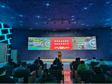 華展股份，智能垃圾分類收集站生產(chǎn)廠家，無線充電樁廠家