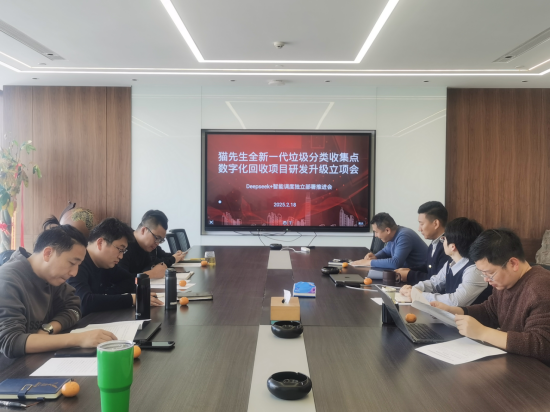 江蘇智能分類垃圾房，清潔小屋，垃圾分類收集站生產(chǎn)廠家