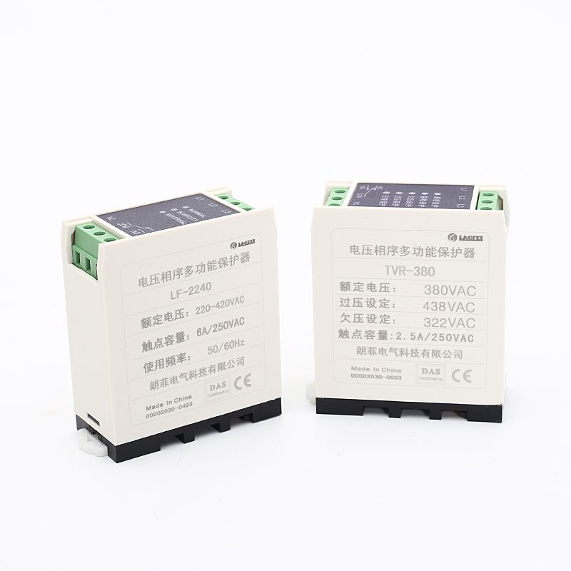 TVRD相序保護器